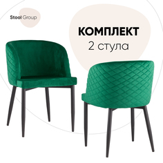 Стул для кухни Stool Group Оскар 2 шт, велюр изумрудный