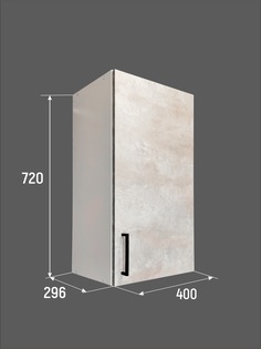 Шкаф кухонный навесной 1-дверный VITAMIN 40 см