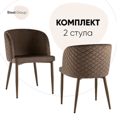 Стул для кухни Stool Group Оскар 2 шт, велюр коричневый/ножки дерево