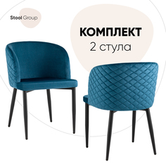 Стул для кухни Stool Group Оскар 2 шт, велюр сине-зеленый