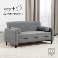 Диван-кровать НижегородмебельИК Денвер, серый