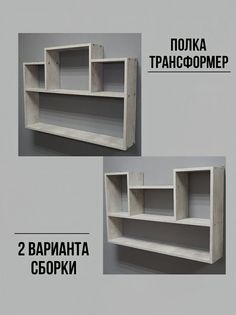 Полка настенная П5, 90х16х55 см, серая No Brand
