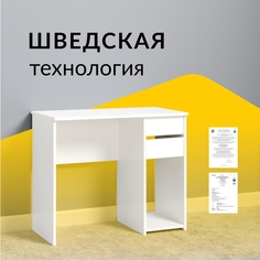 Стол компьютерный Mobi Винтер 12.80 F Белый