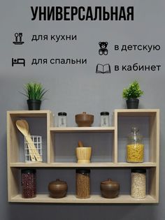 Полка настенная П-5, 90х16х55 см, Дуб No Brand