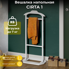 Вешалка напольная ТриЯ CIRTA 234282 Белый Triya