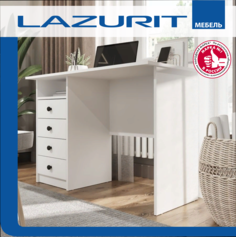 Стол компьютерный письменный Lazurit Rocco 4 ящика белый Лазурит