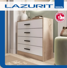 Комод Lazurit Elis 4 ящика белый сонома Лазурит