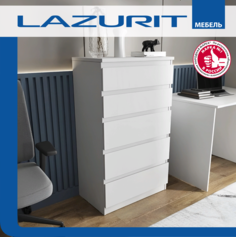 Комод для одежды Lazurit Dolce 5 ящиков белый Лазурит