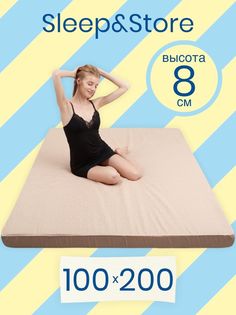 Матрас-топпер 100x200 Холкон для дивана, кровати, беспружинный No Brand