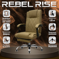 Кресло компьютерное REBEL RISE P2008, бежевый