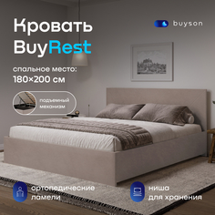 Двуспальная кровать с подъемным механизмом buyson BuyRest 200х180, капучино микровелюр