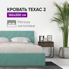 Кровать ВоБаза Техас 2 160х200 c подъемным механизмом и местом для хранения, мятный