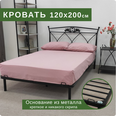 Кровать Поллет Элеонора двуспальная металлическая 120х200 черная