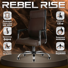 Кресло компьютерное REBEL RISE P2060-BR, коричневый