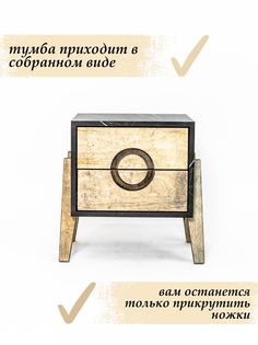 Тумба прикроватная на ножках Roombliss, черный мрамор/графит