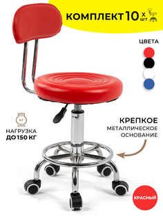 Стул мастера Gemlux GL-BR-003RD комплект 10, на колесиках, с высокой спинкой, красный