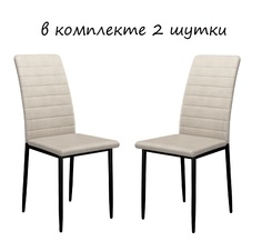 Стул DikLine ТЕКС KL2, комплект 2 шт, бежевый/черный