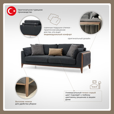 Диван Homage Logan, серый, 226х95х84