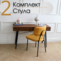 Стулья для кухни Хенди, комплект 2 шт, горчичный/черный No Brand