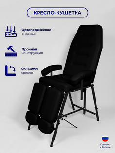 Педикюрное кресло Уютный мастер Горизонт с регулировкой высоты, черный