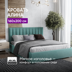 Кровать ВоБаза Алина 160х200 c подъемным механизмом и местом для хранения, мятный