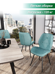 Стул М-ТРЕЙД DC-205, тиффани