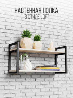 Полка настенная IamLoft, ясень светлый