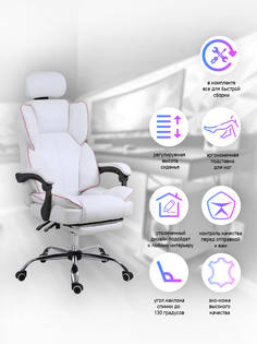 Компьютерное кресло Domtwo 808F KD белый