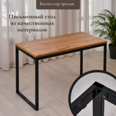 Письменный стол Мебельная фабрика Юдиных Лофт 120х60 дуб вотан/черные ножки