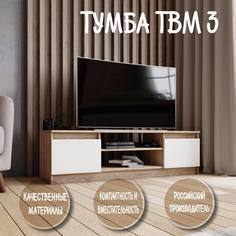 Тумба под телевизор София 3 дуб сонома/белый No Brand