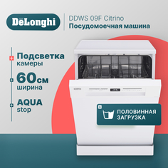 Посудомоечная машина De’Longhi DDWS 09F Citrino Delonghi