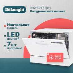 Посудомоечная машина Delonghi DDW07T Onics White Delonghi