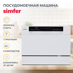 Посудомоечная машина Simfer DWP6701 белая