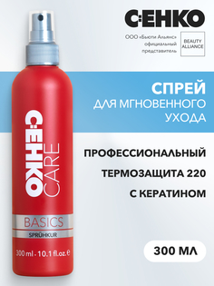 Мультистайлер Dyson Airwrap Complete Long HS05, серебристый