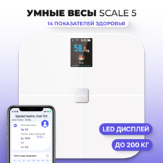 Весы напольные Futula Scale 5 белый