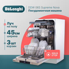 Встраиваемая посудомоечная машина DeLonghi DDW06S Supreme nova Delonghi