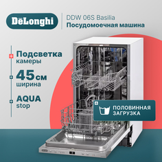 Встраиваемая посудомоечная машина DeLonghi DDW06S Basilia Delonghi