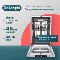 Встраиваемая посудомоечная машина Delonghi DDW08S Delonghi