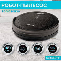 Робот-пылесос Scarlett SC-VC80R20 черный
