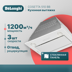 Вытяжка встраиваемая Delonghi COSETTA 510 BB белая Delonghi