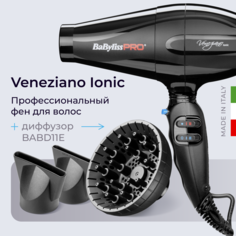 Фен BaByliss Pro BAB6610INRE + диффузор BABD11E 2200 Вт черный