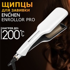 Электрощипцы Xiaomi Enchen Enrollor Pro Marble White
