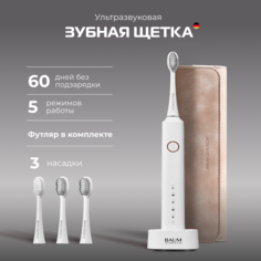 Электрическая зубная щетка BAUM ZINDECH U500 белая