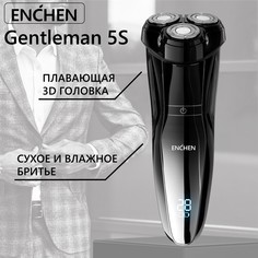 Электробритва Enchen Gentleman 5S Black