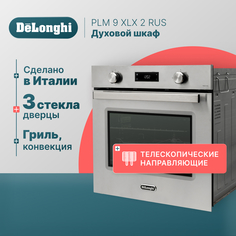 Встраиваемый электрический духовой шкаф Delonghi PLM 9 XLX 2 RUS серебристый Delonghi