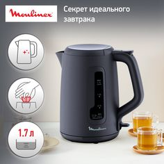 Чайник электрический Moulinex Morning KO2M0B10, 1.7 л, черный