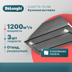 Вытяжка встраиваемая Delonghi COSETTA 710 NB черная Delonghi