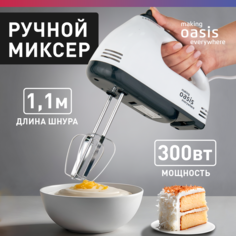 Миксер making oasis everywhere MH-30W белый