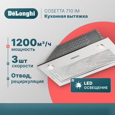 Вытяжка встраиваемая Delonghi COSETTA 710 IM серебристая Delonghi