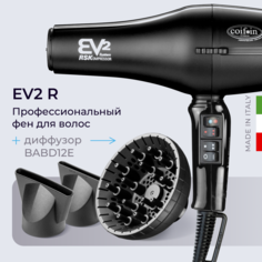 Фен Coifin EV2 R 2300 Вт черный + диффузор BABD12E